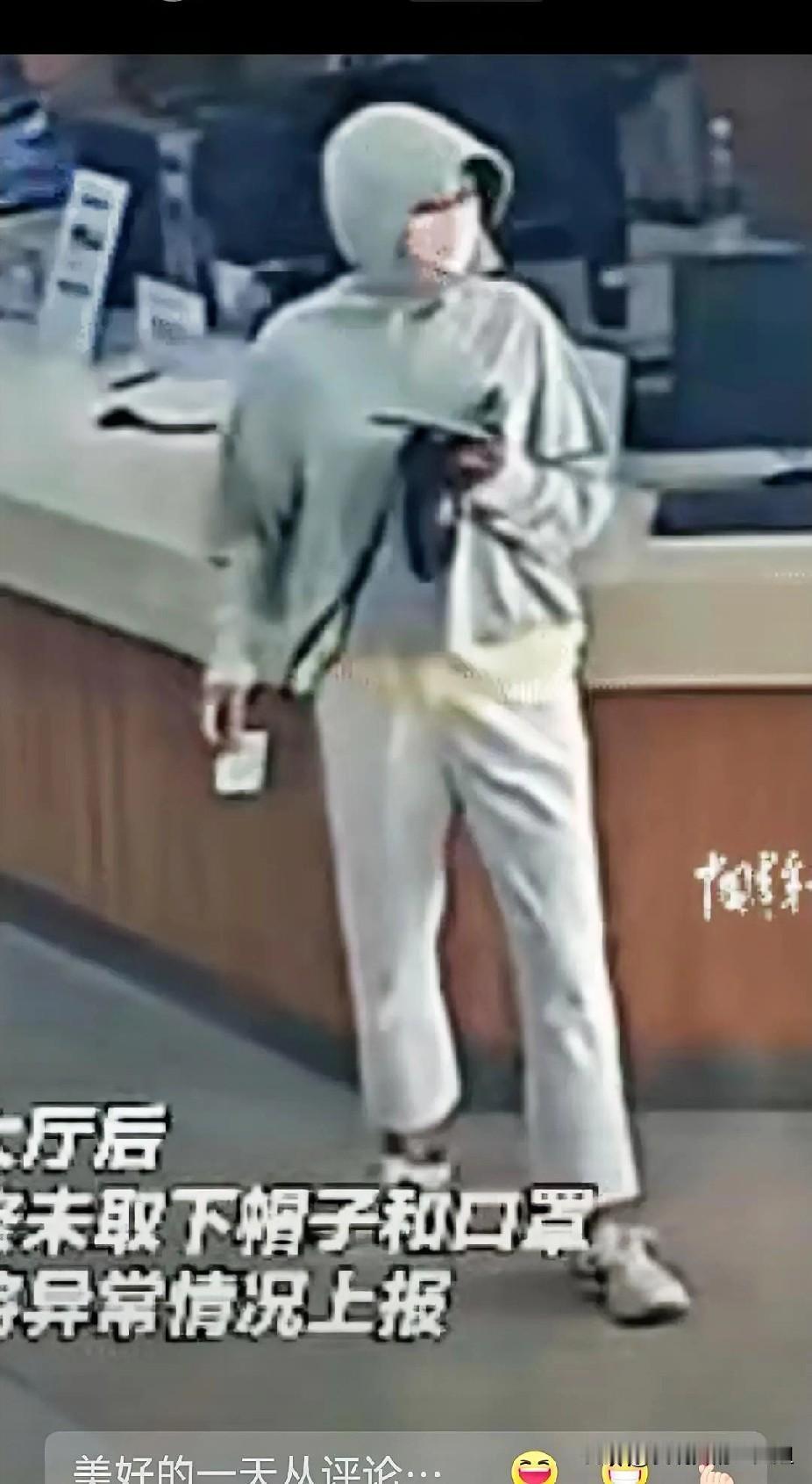 事出反常必有妖！湖北一女子“全副武装”，进入派出所办理业务，其偷偷摸摸行为引起一