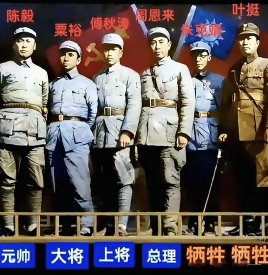 新四军高领将领合照，为何他们的军装颜色各不同？