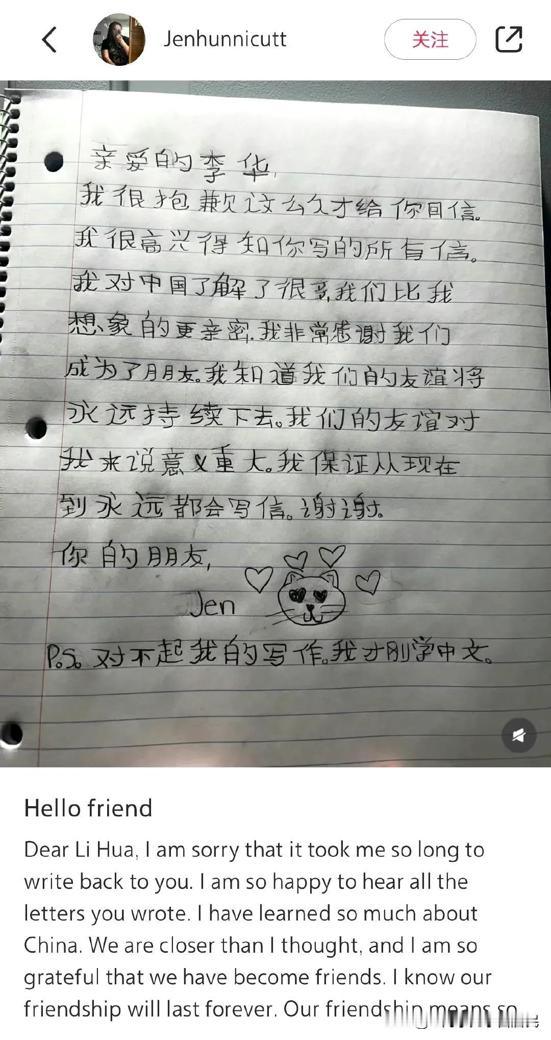 很多美国网友都给李华回信了，李华是高考的钉子户，常出现在高考英语作文中，他是一个