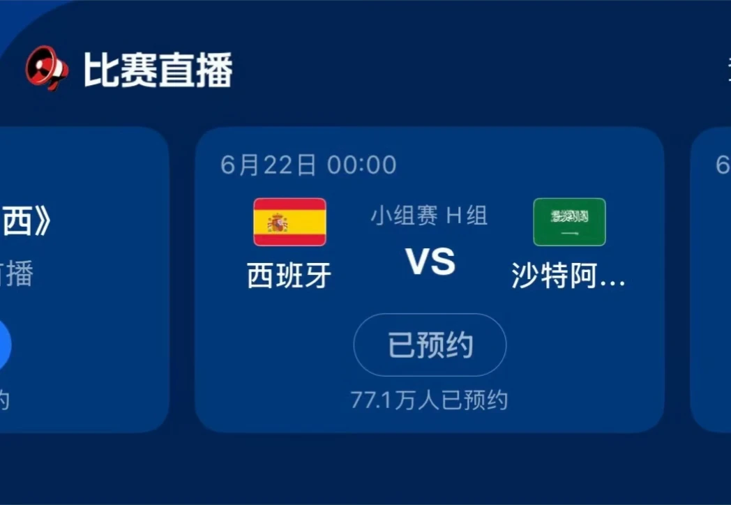 谁说世界杯没有中国人踢球的～