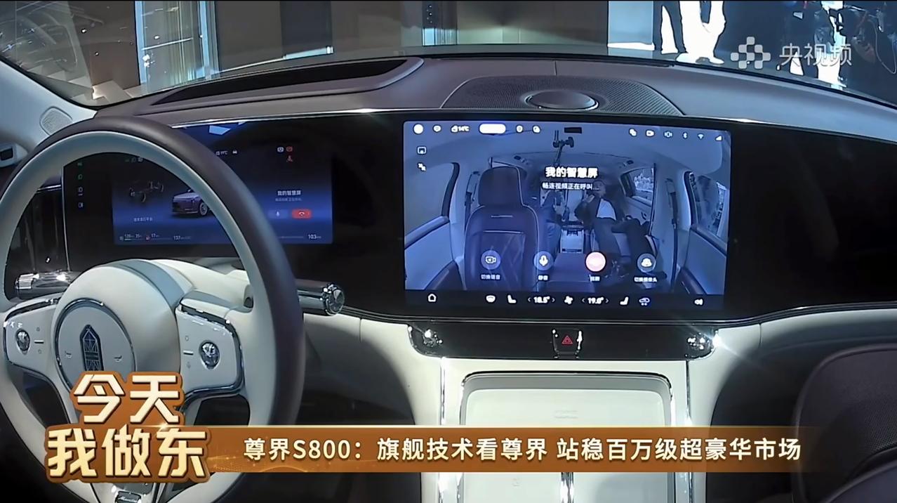 小尼体验完的反应，展开了尊界S800口碑裂变的真相小尼体验完尊界S800后的反