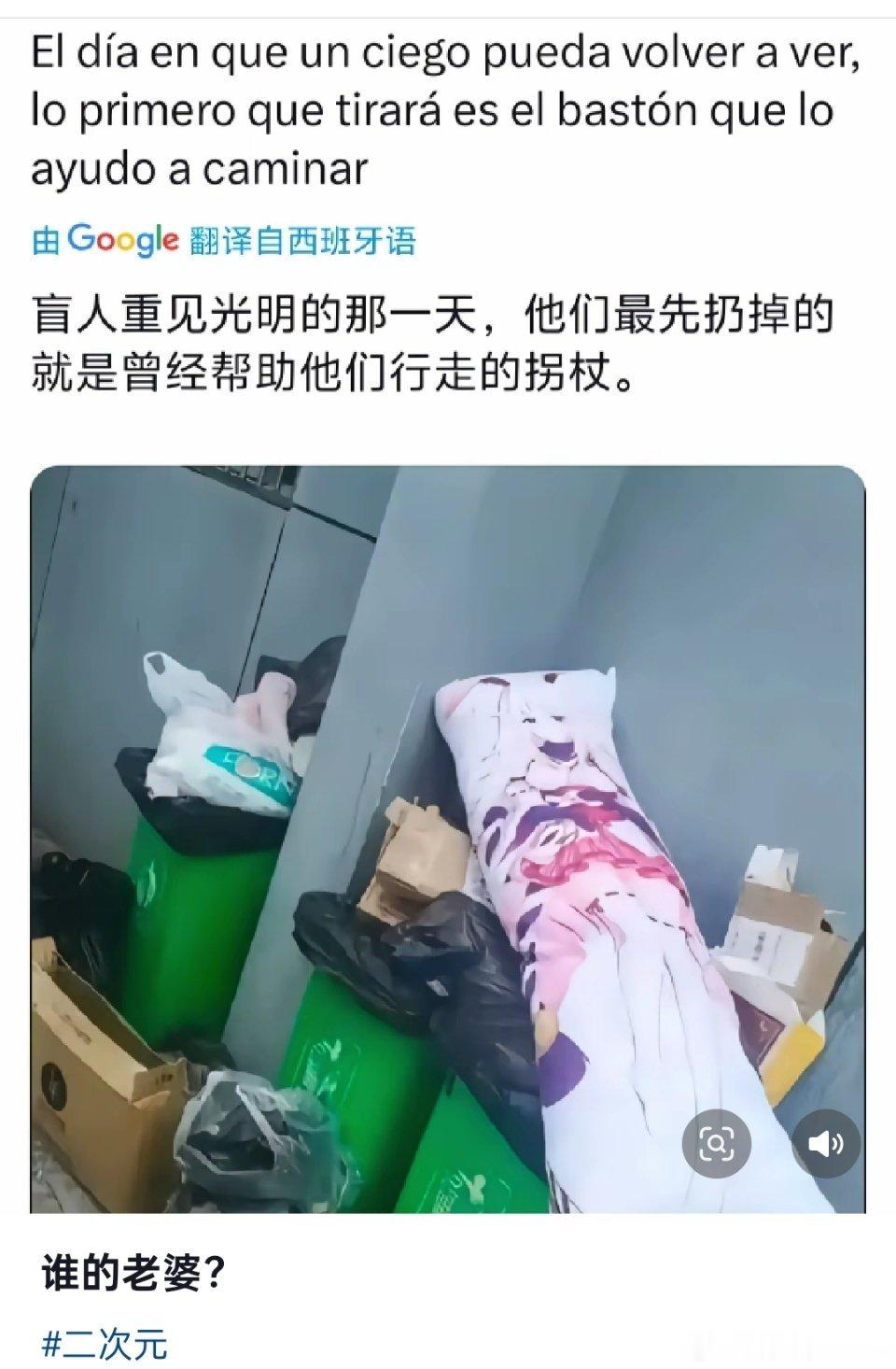 可能是婆媳关系不太好