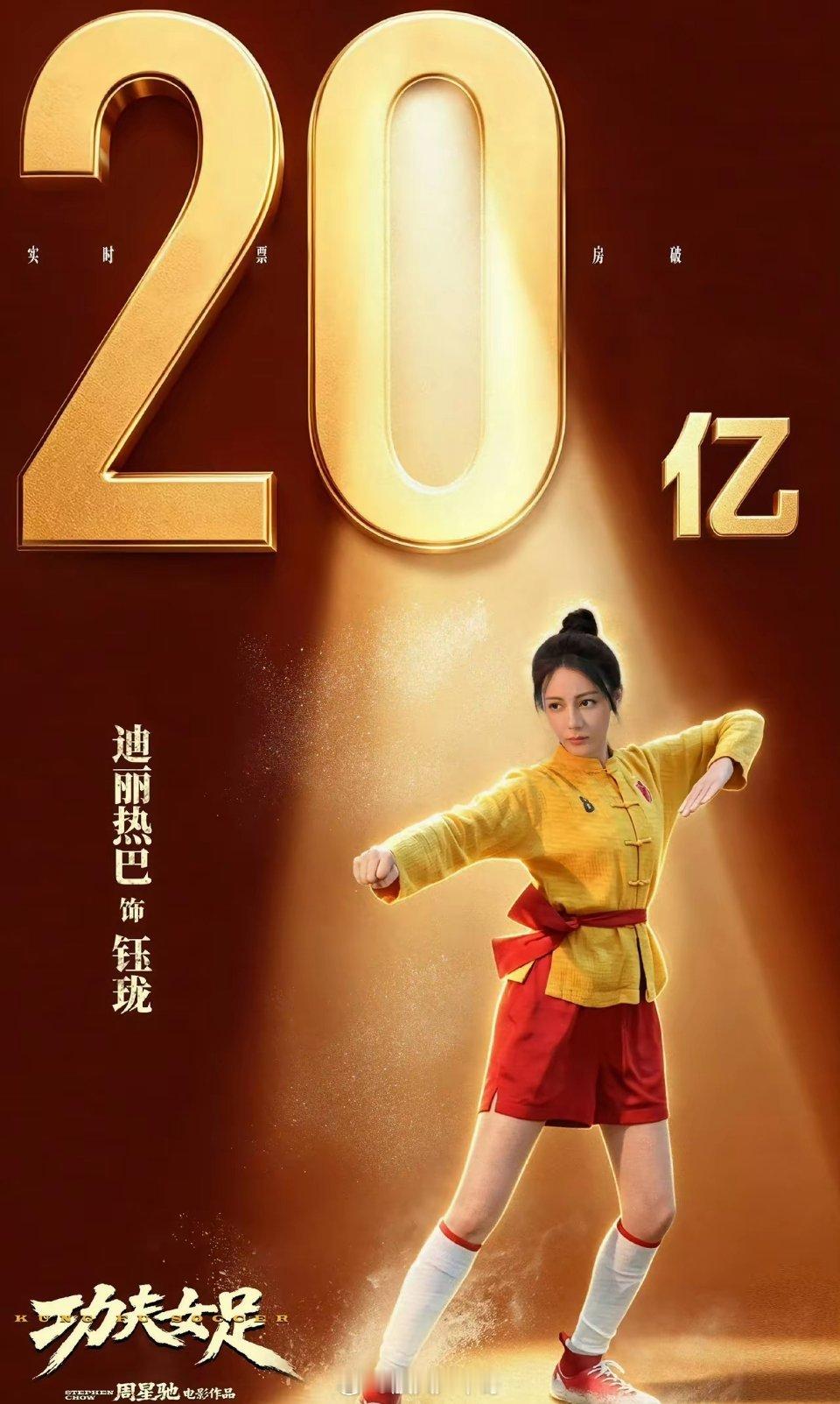 杨紫，演技一定高于迪丽热巴，但合作上跟贾玲混，这个赛道就妥妥输给了迪丽热巴。迪丽