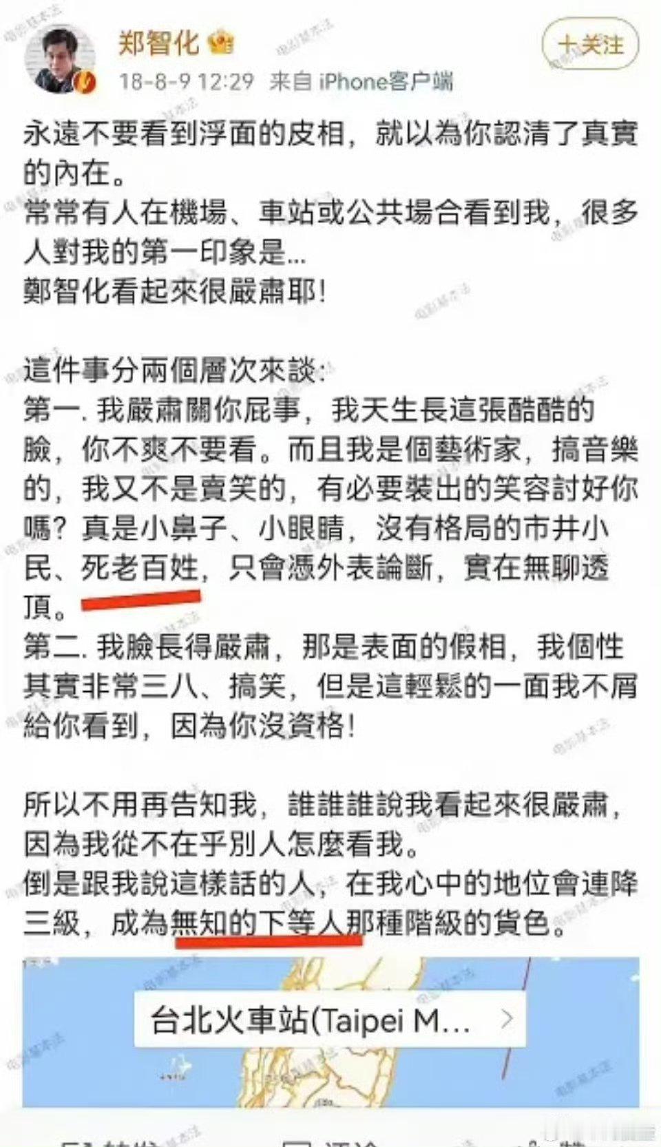 真高贵哦​​​