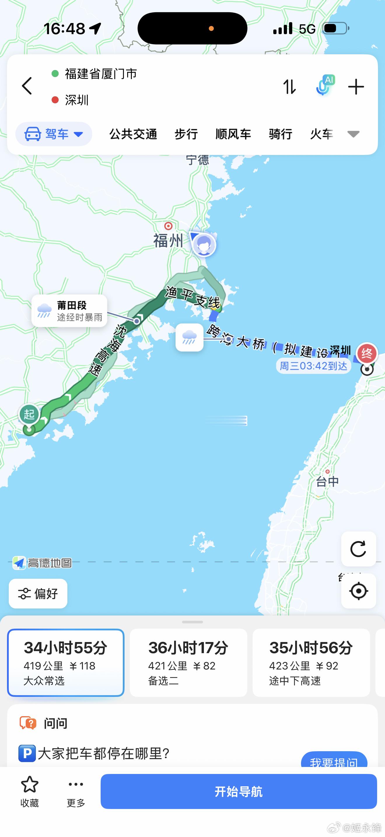 什么意思？