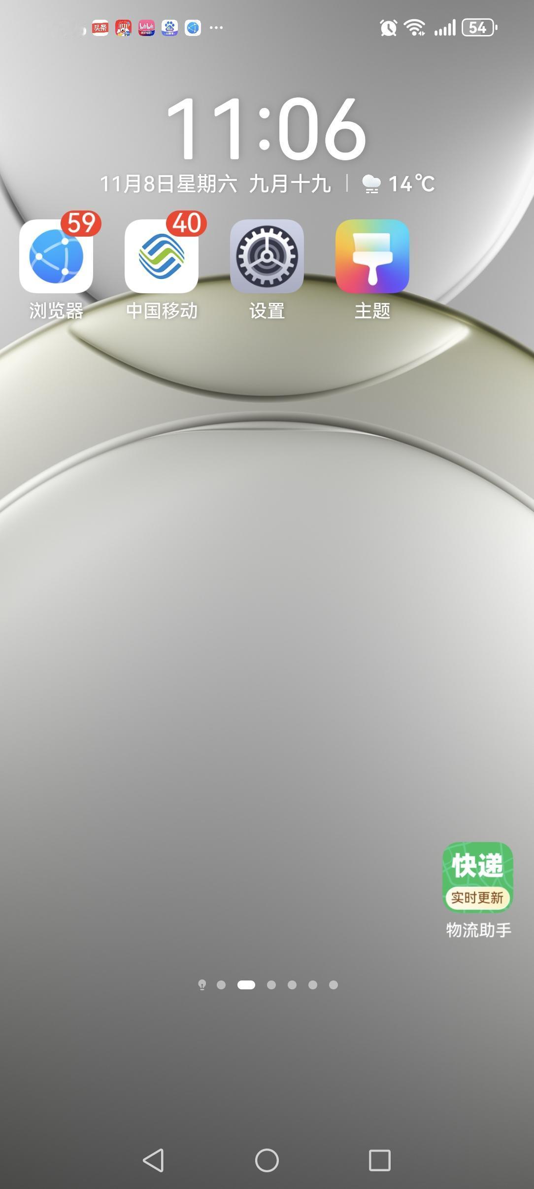 15死44伤！网购电动车电池，烧穿整栋楼！凌晨4点，南京明尚西苑小区的人还