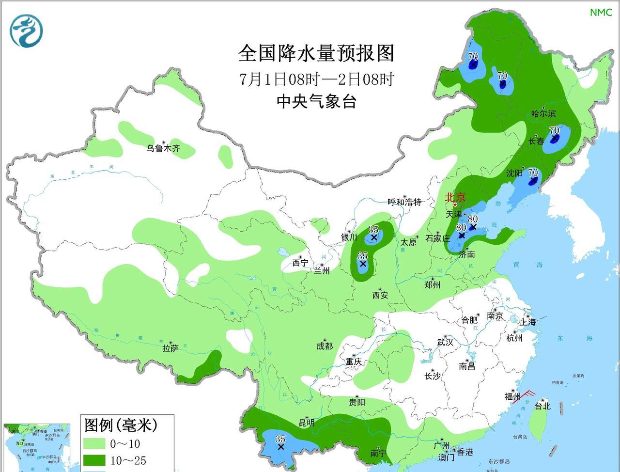 根据中央气象台今天早上发布的最新天气预报，可以分析华北黄淮的降水情况：6月29