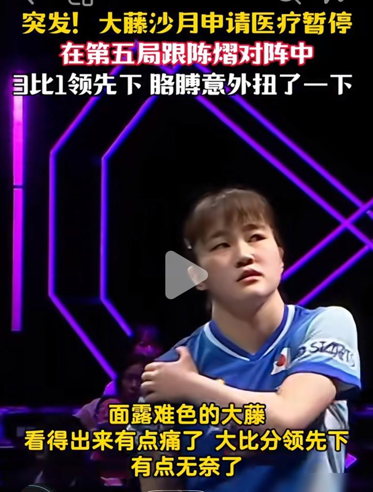 眼看要赢了，日本选手捂着肩膀倒下，这球还怎么打？第五局，陈熠正顺风顺水压着