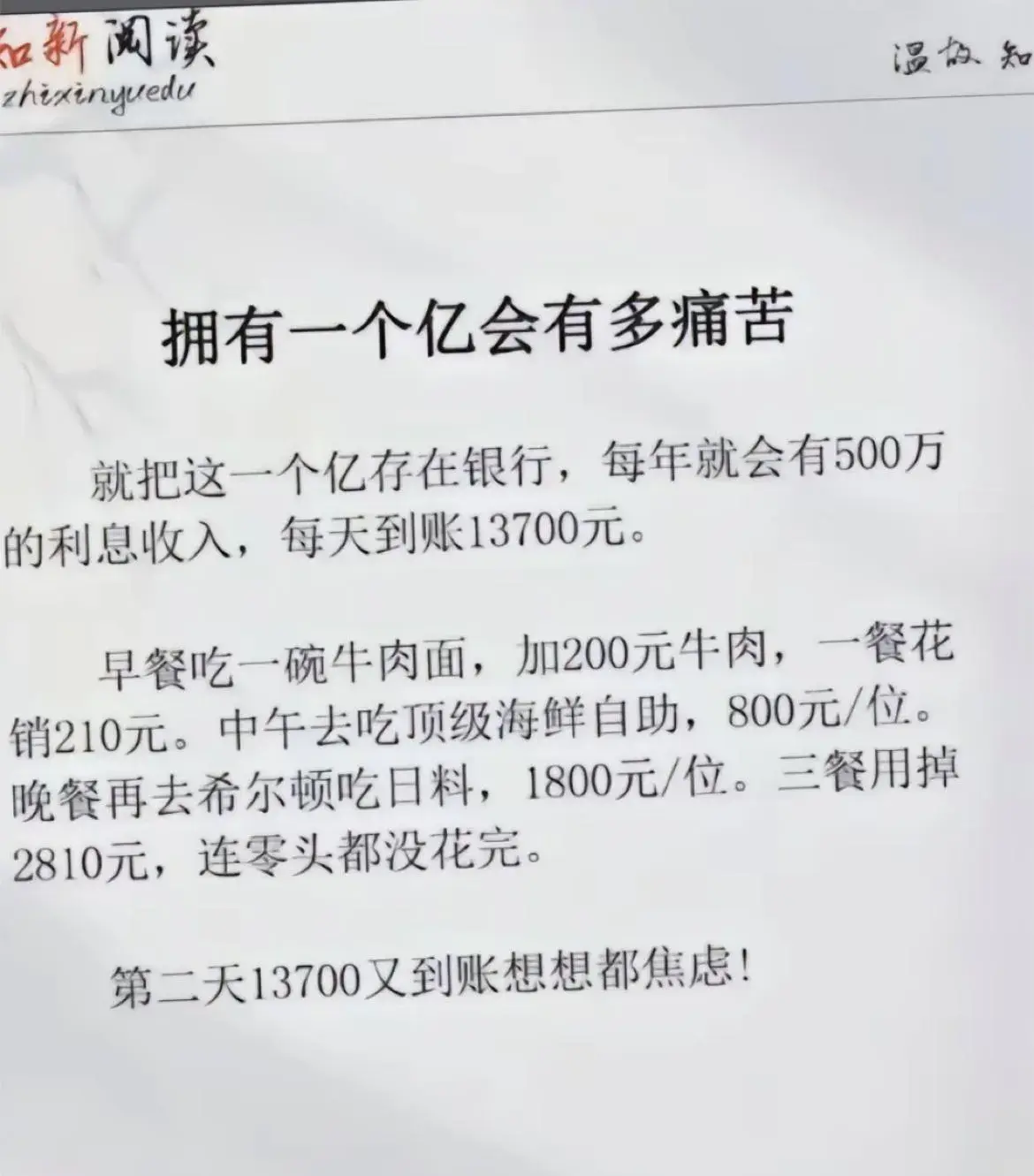 大家让让，请让我独自承受这种痛苦