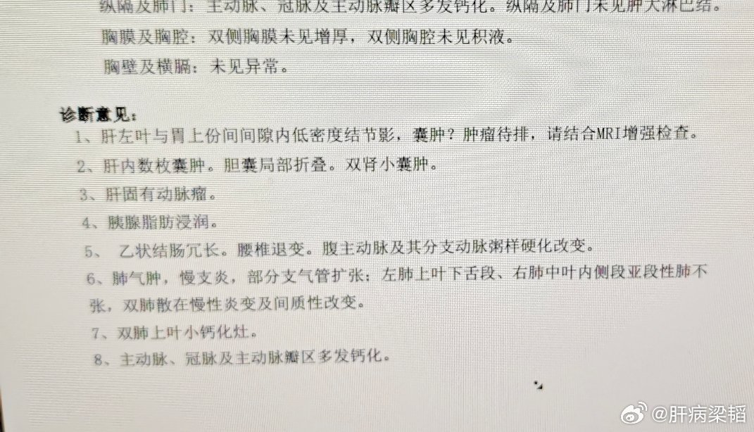 最近这外压遇到有点多啊，胃底隆起，还是要CT+超声内镜
