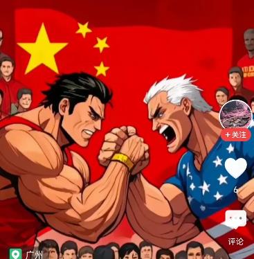 中美之间的关税谈判迅速达成协议说明了什么？一，中美之间的关税谈判迅速达成协议