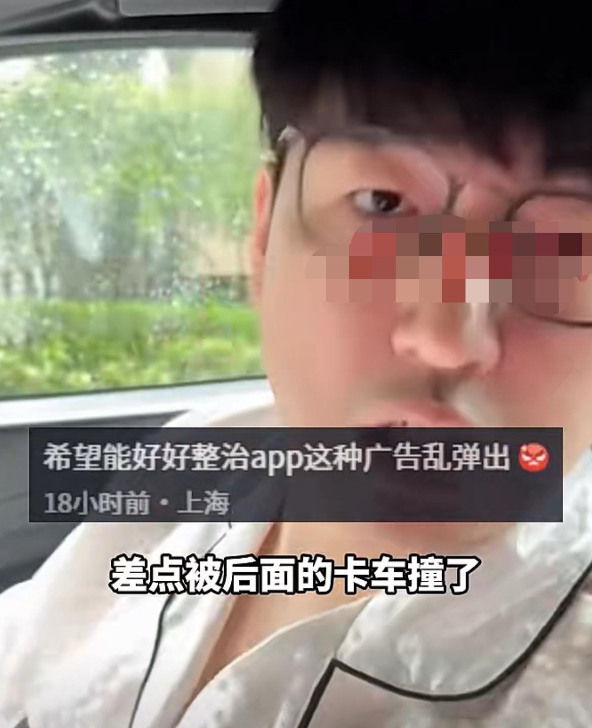 全网都应该对他说声谢谢！男子因导航软件弹出广告差点丢了命，坚决拒官方调解！目前所