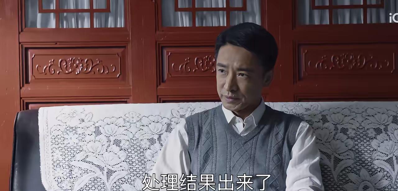 中戏表演系主任也投案了！陈刚刚被双开，王鑫紧跟着自首，这瓜连着瓜，根都快拔出来