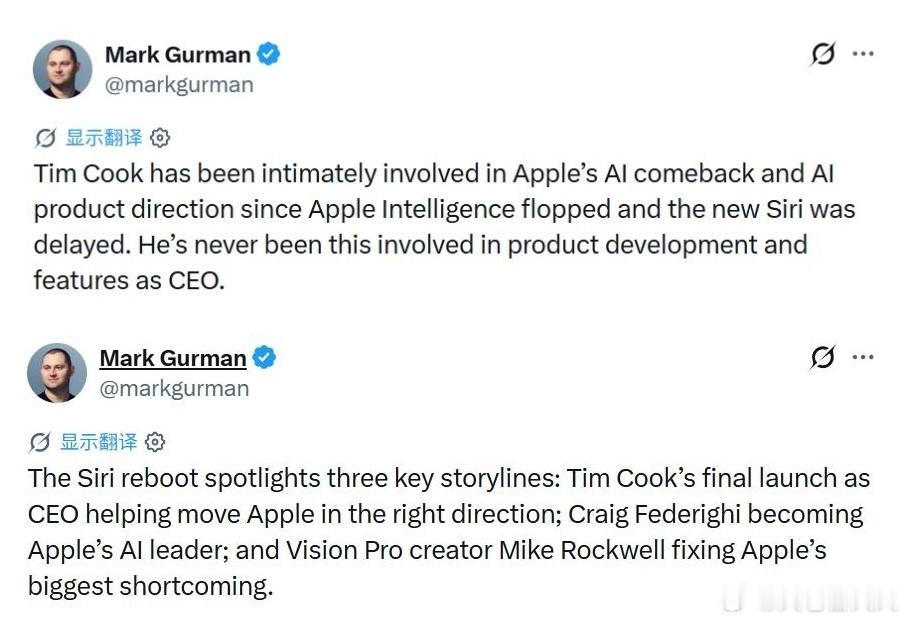 知名苹果产业链爆料人MarkGurman发文表示，WWDC2026大概率会是苹