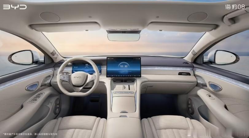 今天上午，比亚迪公布了海豹08的内饰。方向盘造型像鱼尾，搭载了前排双零重力座椅