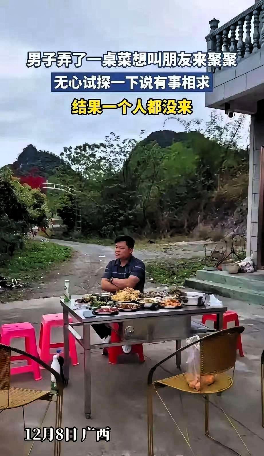 广西这位大兄弟，难得回一趟家，就准备几个好菜，约了几个比较要好的兄弟前来喝酒，为