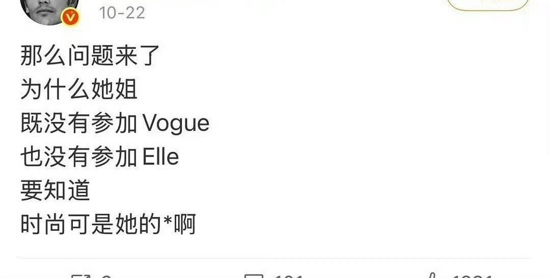 刘诗诗五大金九银十的时候说刘诗诗只有杂志，刘诗诗进组了，又说刘诗诗怎么不参加时尚
