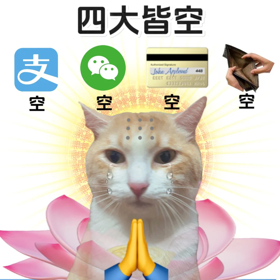痛金黄金+二次元，buff叠满了，痛金这玩意的价格是不是很感人？​​​