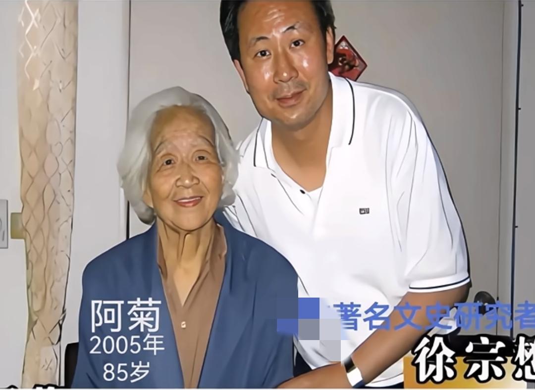 2005年，朱枫烈士的继女陈阿菊，一张罕见的留影，这一年的她虽然已经85岁高龄，