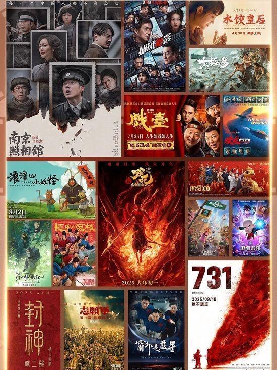 据官方统计数据显示，截至2025年12月13日下午14时30分，本年度中国电影总