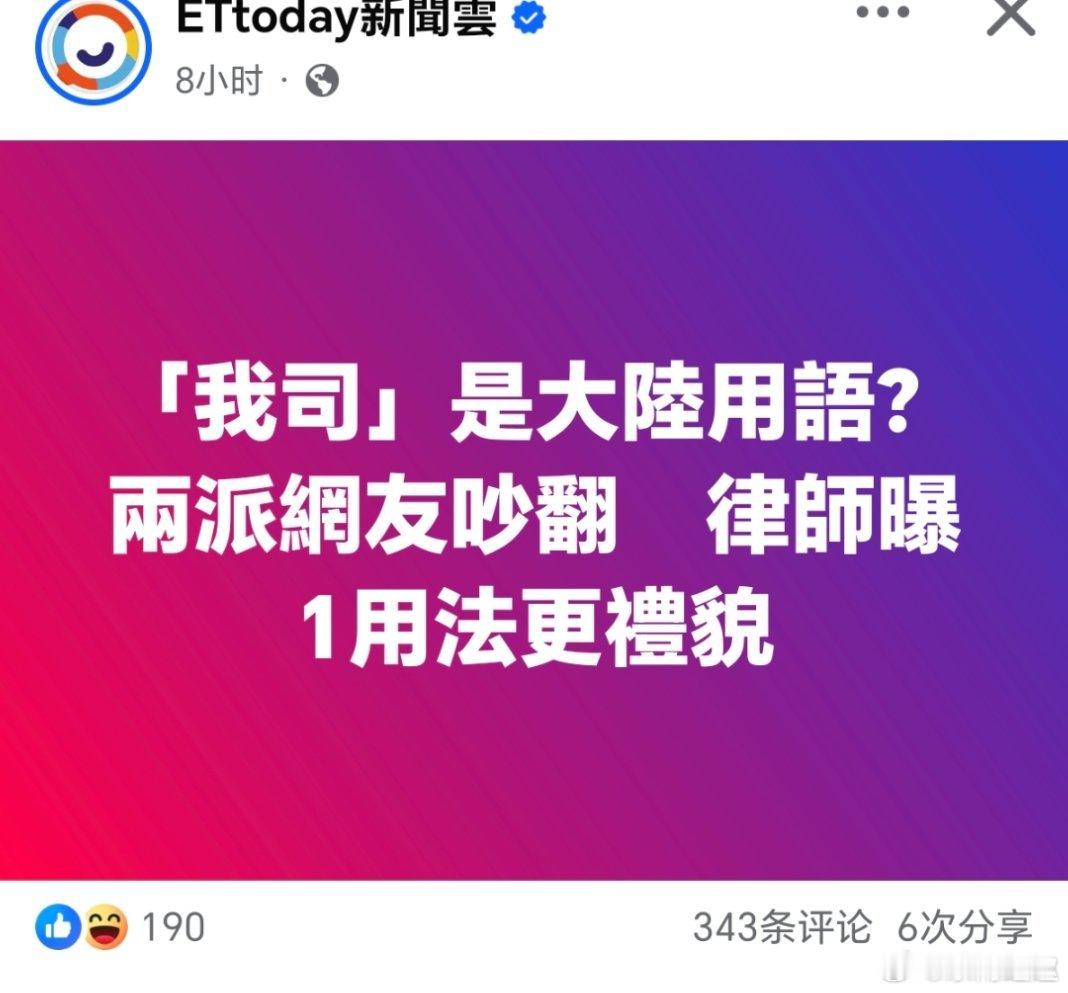 台湾有能耐中文也不用啦……198斤新娘减肥70斤后要离婚