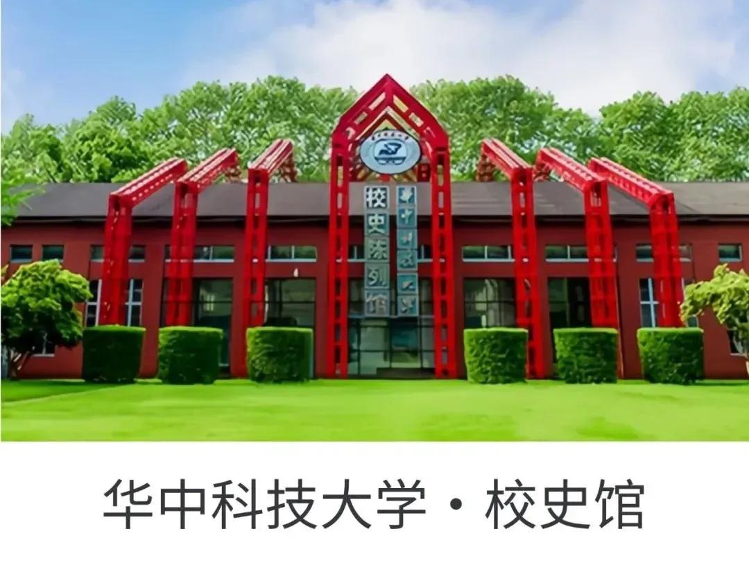 华科新书记刘波第一站就调研校史馆和师生服务中心,非常明智有水平,难怪能受到重用!