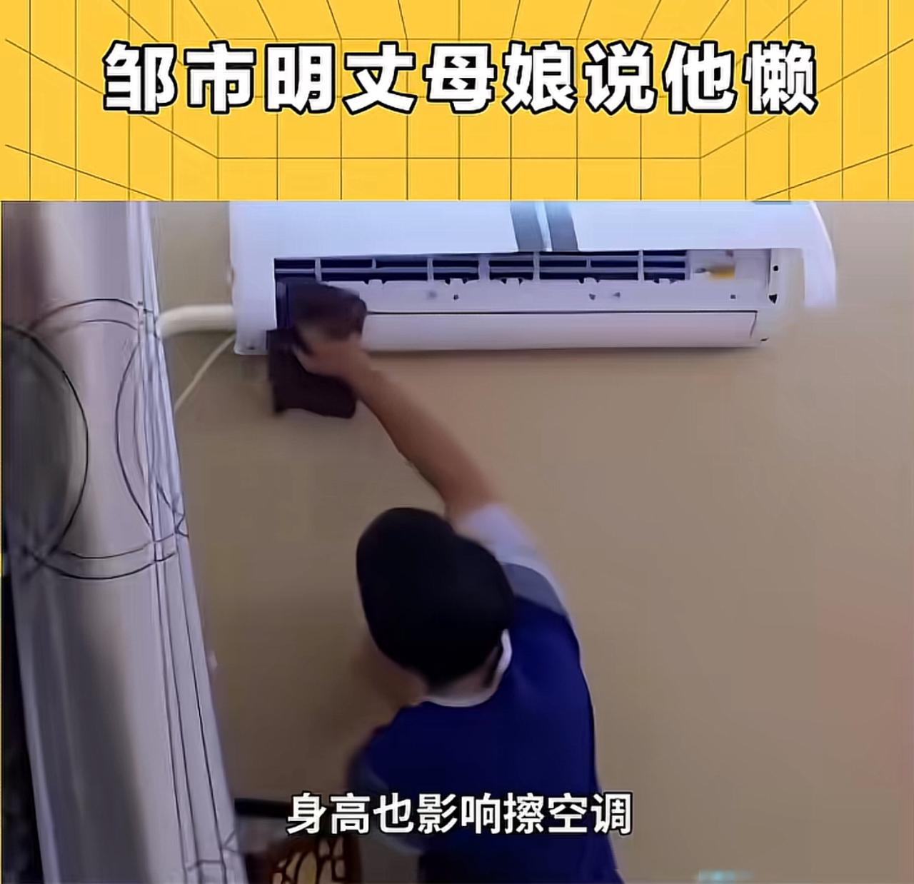 看了一个视频，我感觉冉莹颖的妈妈也是个拎不清的。同情邹市明两秒钟，身家两个亿，还