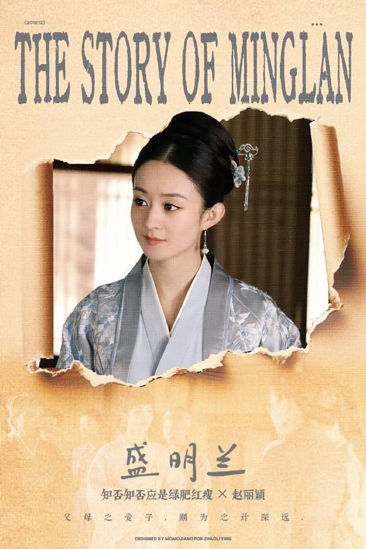 赵丽颖题材开拓者，爆剧全频王，当之无愧的内娱Top1[赞][赞][赞]不