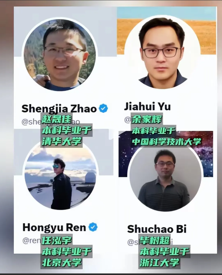 震惊！Meta狂砸1亿年薪挖中国AI天才，一周抢走4人！网友怒斥：国内论资排辈寒了人心！