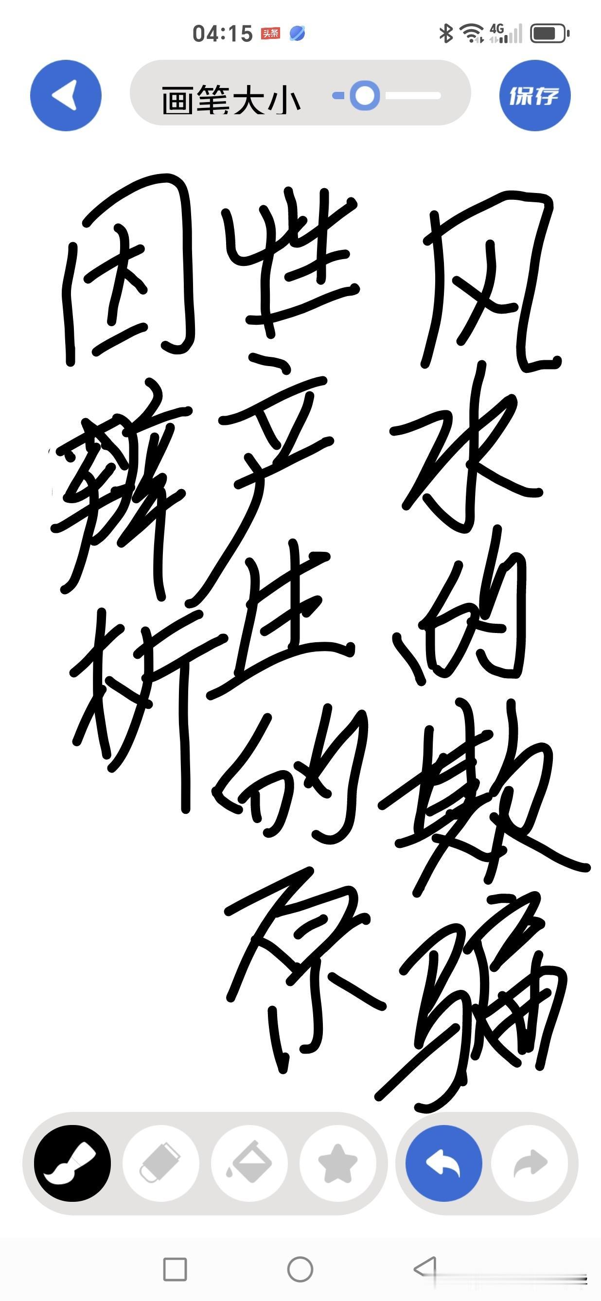 风水的欺骗性产生的原因堪舆之术，古称“风水”，在中国民间流传数千年。然而在实