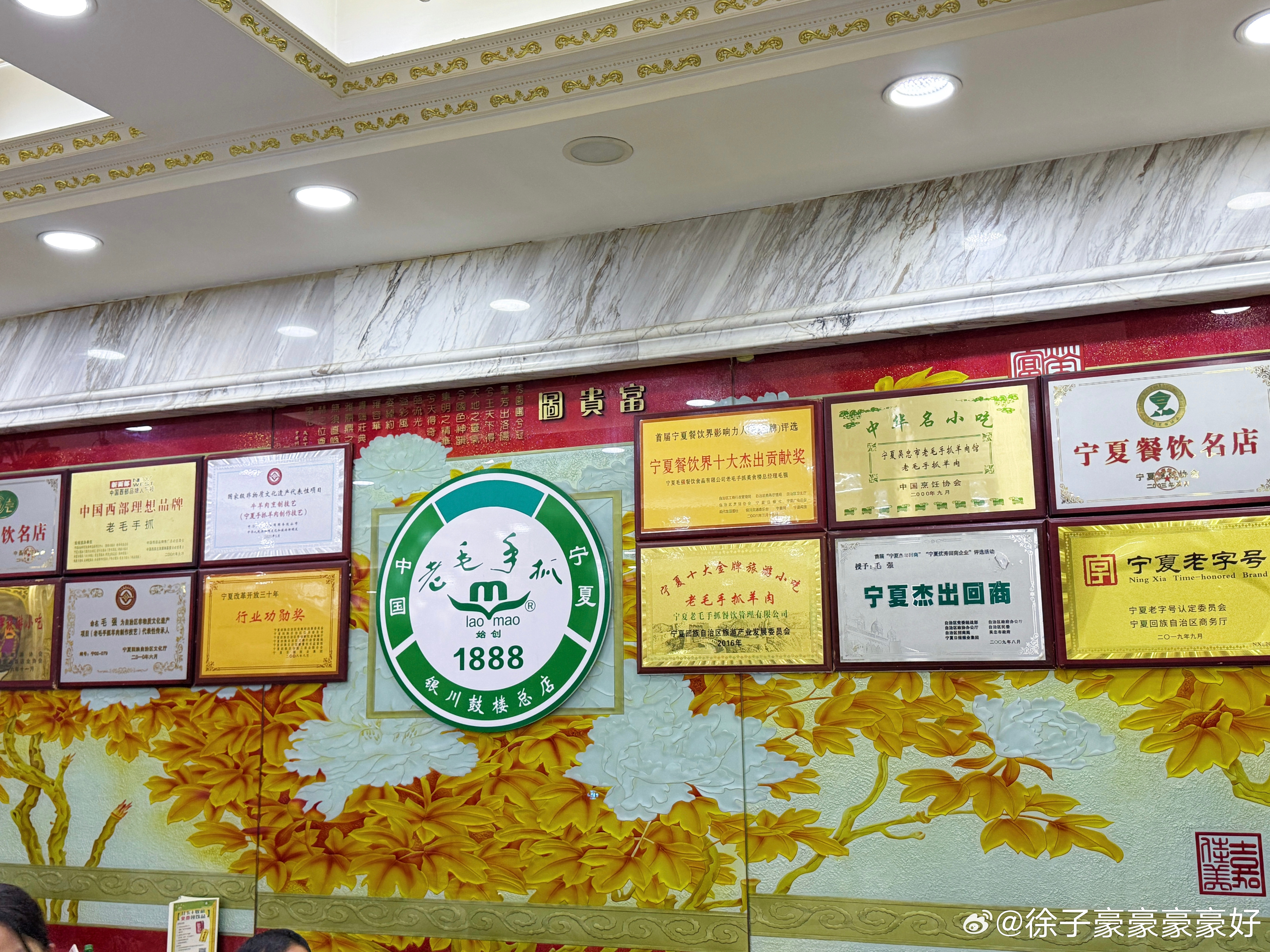 在银川不吃手抓羊肉遗憾，但是这个点吃完真罪恶。但是我还是选择不留遗憾……​​