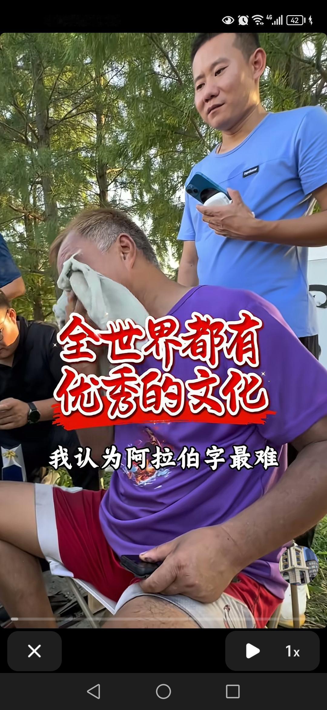 我专门研究英语的，研究到后面发现10万个单词都不够用的，而中文只需要600个字，