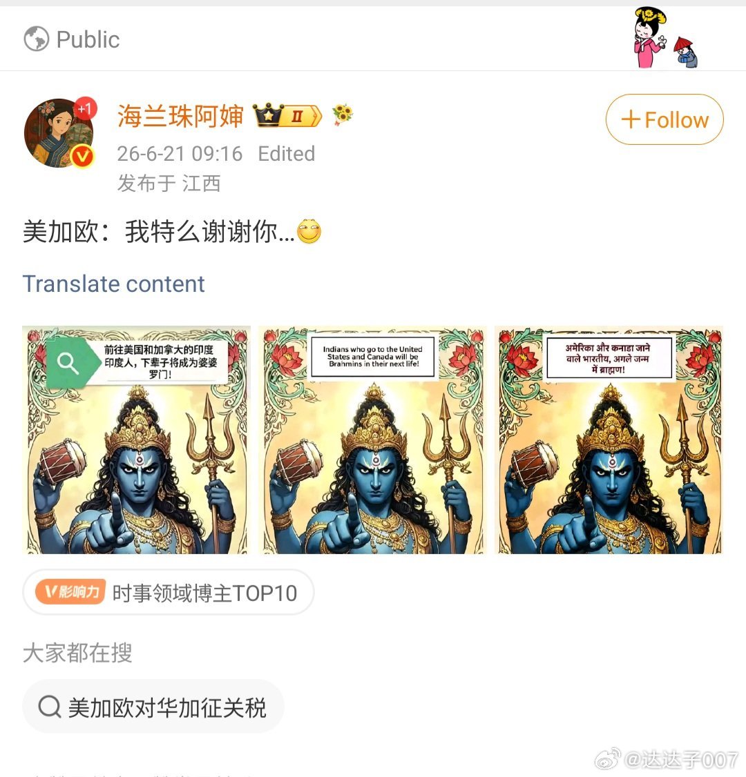 农村人自发爱果，带来的破坏性，比什么缓贼编几个小故事可大多了。什么样的二货，会觉