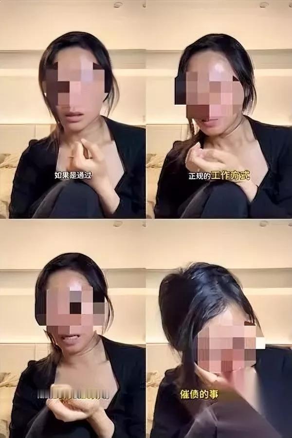赚20万还债要多久？这位崩溃的姐妹，一句话戳破了大部分负债人的误区。