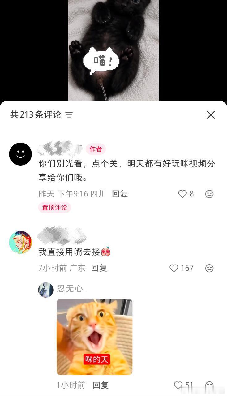 民间艺术观察​​​
