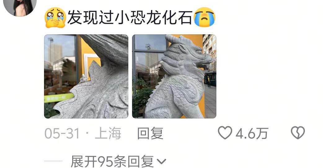 千年之后又是一个未解之谜
