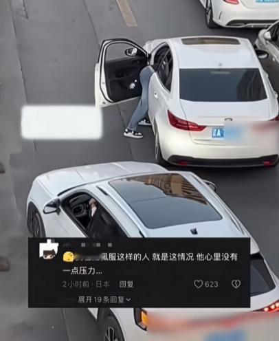 结局舒适了！沈阳一车主晚高峰停路中间打电话，直接堵死一条路，被找上门后表示已经知