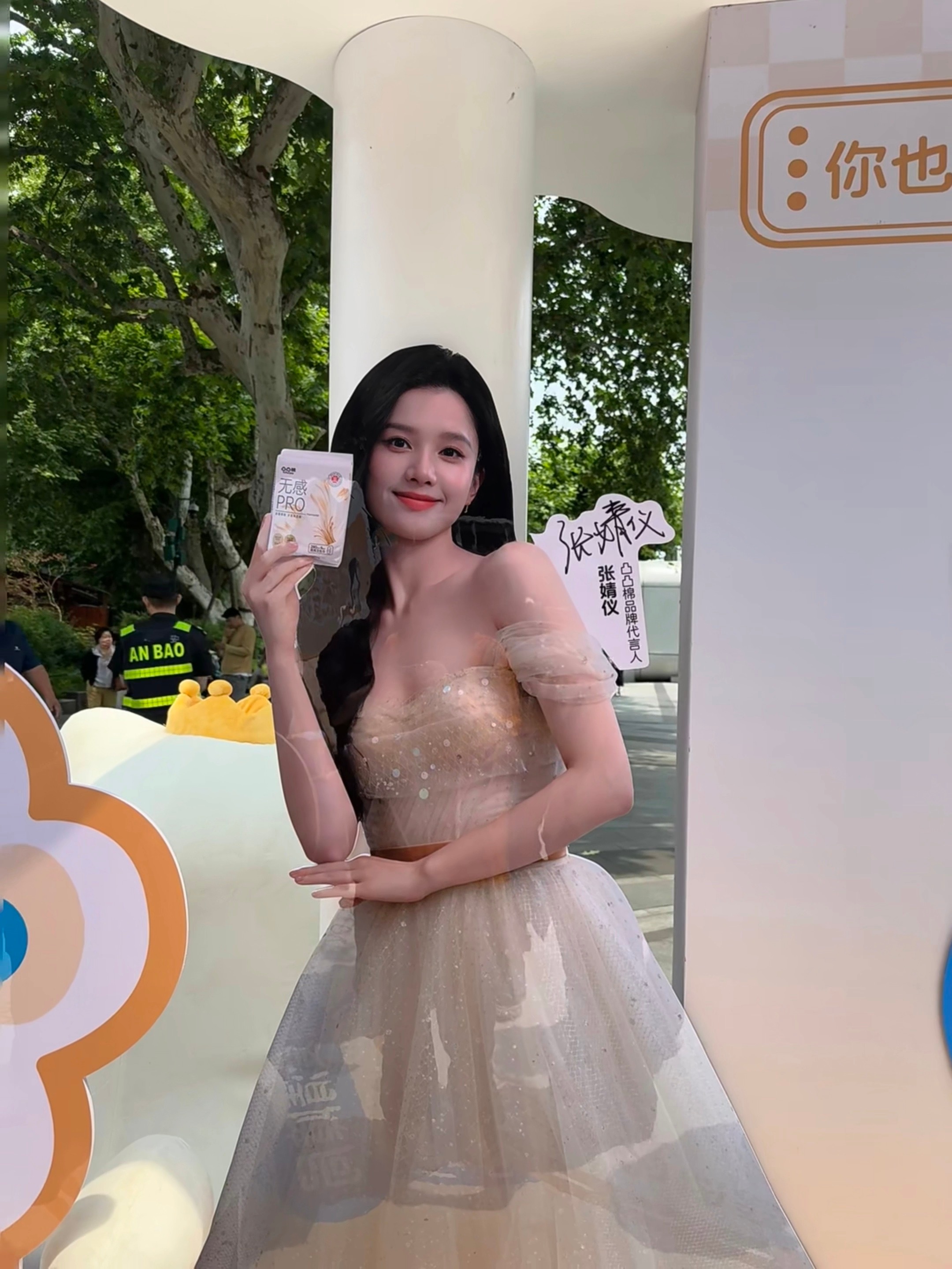 这竟然是立牌不可置信….我竟然被一个立牌的美貌活活硬控住了[哭哭]🍠：今天也很