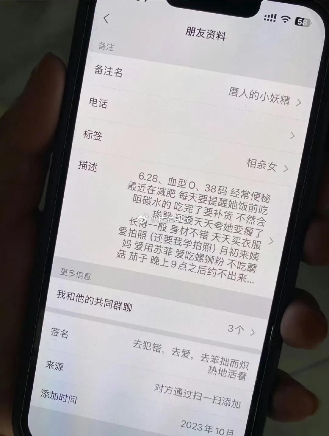 哈哈…男人的鱼塘里是这样的吗？