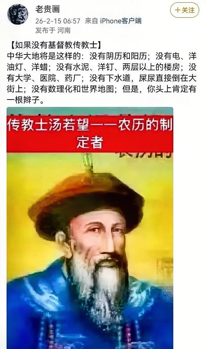 贼喊捉贼，有点意思！刚看到一种论调，真的越品越气——打着“客观”的幌子，说着