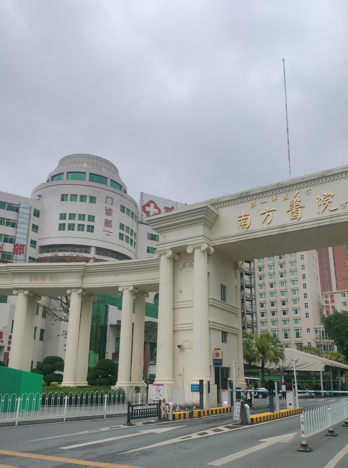 🔥南方医院异地医保报销！护理陪诊师：3步搞定，不花冤枉钱外地来南方医院看
