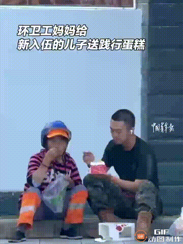 云南文山一名男子参加役前训练，结束后就要参军入伍了，他的环卫工妈妈得知后，特意买