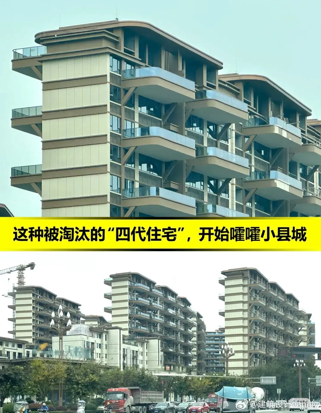 这种所谓的第四代住宅，开始嚯嚯各地小县城了！