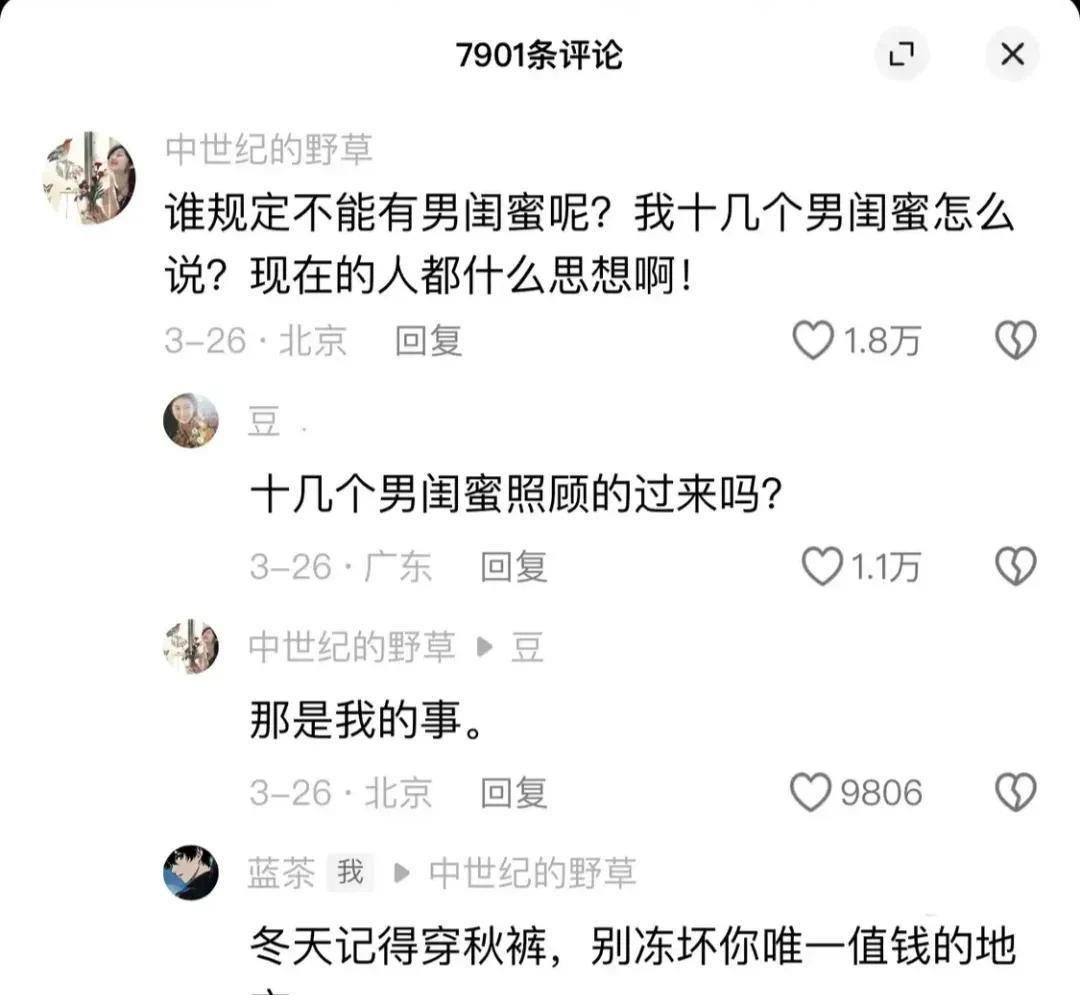 好强的攻击力[doge]