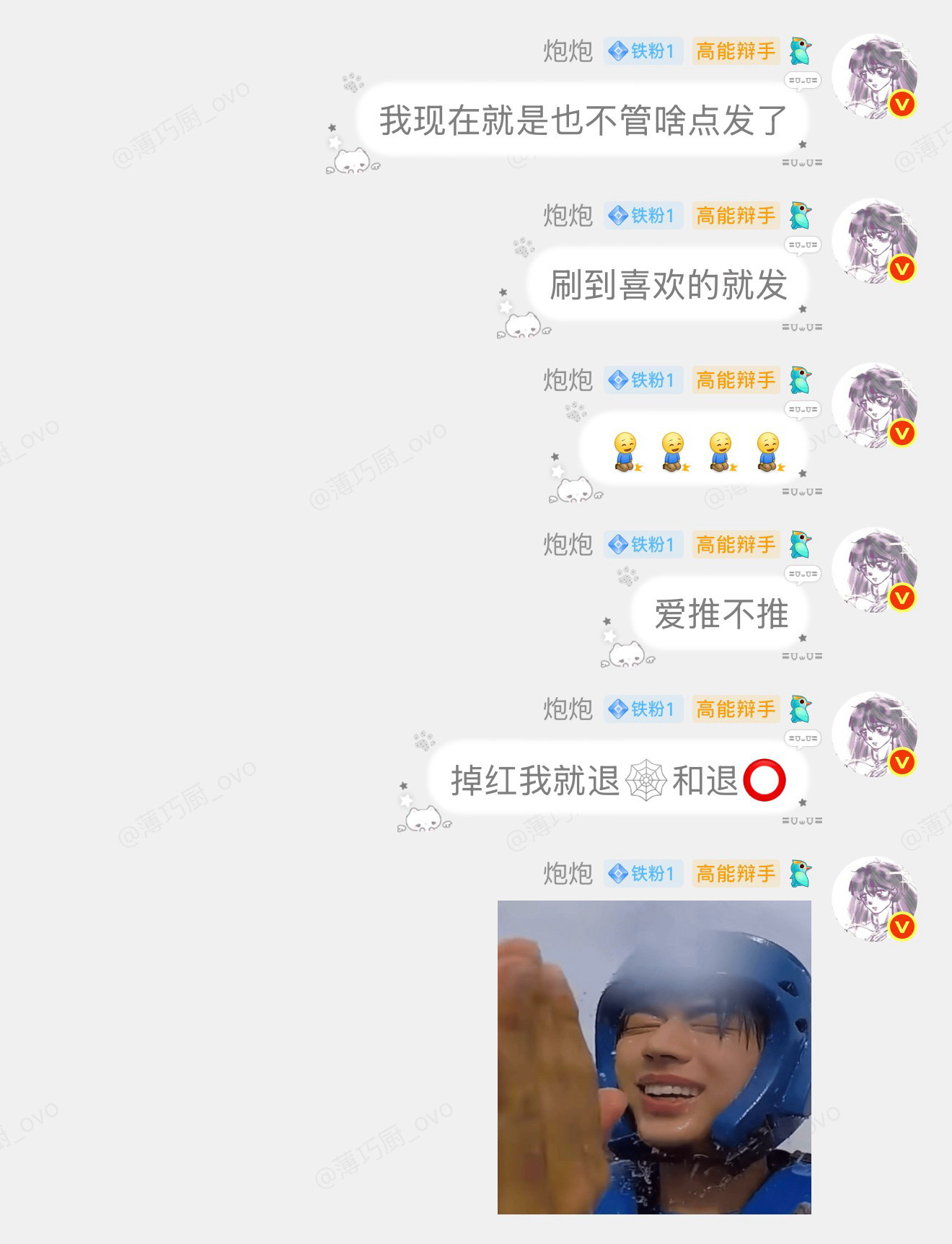 我对人生的态度