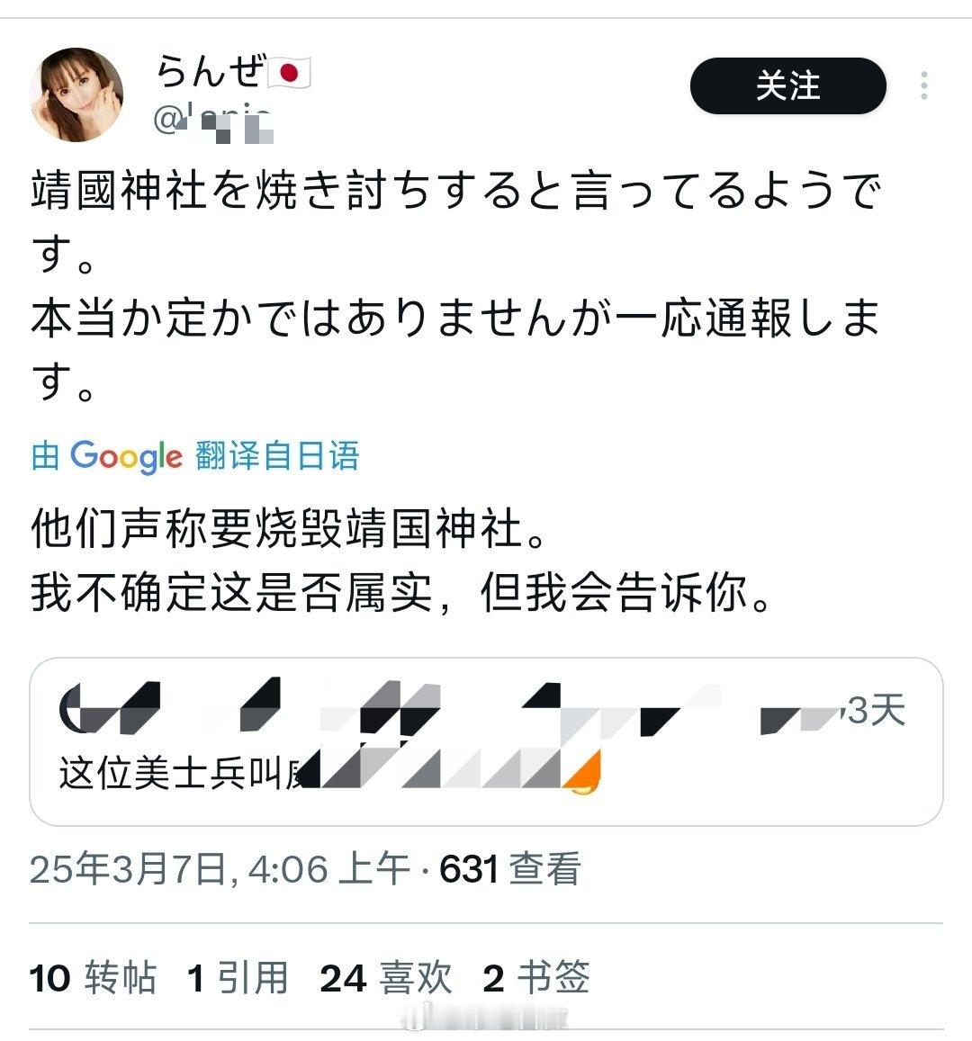 得知美军要去光顾神厕后，网友激动的打了110，据说当地也增加了警力​