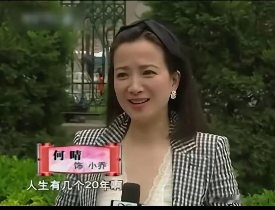 何晴生前说自己和父亲感情特别好，和妹妹都是。但是就那一刻，真的不夸张，一个手搂着