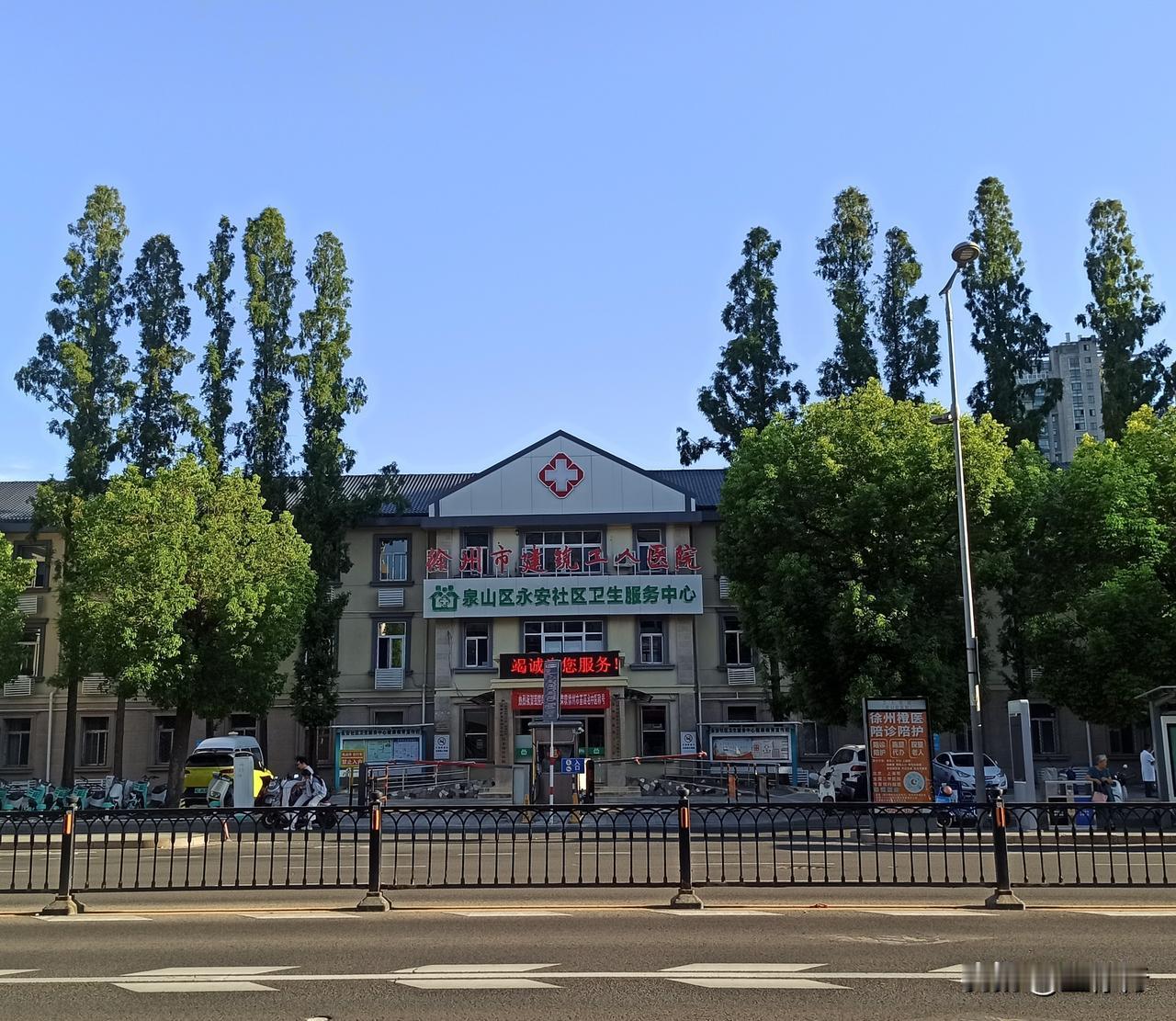 徐州建工局早已不存，但徐州建筑工人医院依然还在。建造于1956年，为三层苏式砖混