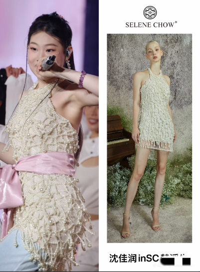 怪不得沈佳润的打扮那么奇怪，原来是小沈阳给加了条裤子！本来这件挂脖珍珠流苏
