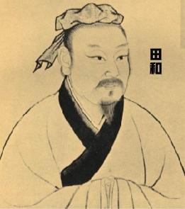 田氏借粮夺齐:一斗粮食换百年江山?春秋末期,姜氏齐国大权旁落,田氏以“大斗